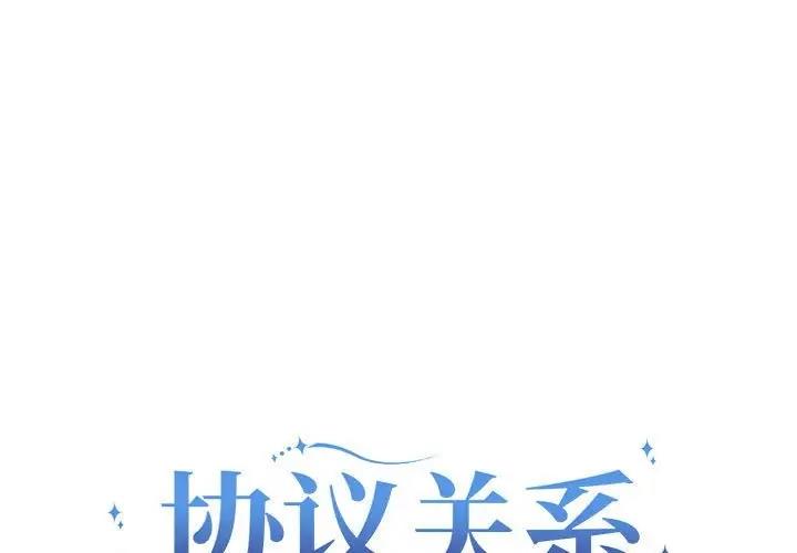 1P - 协议关系