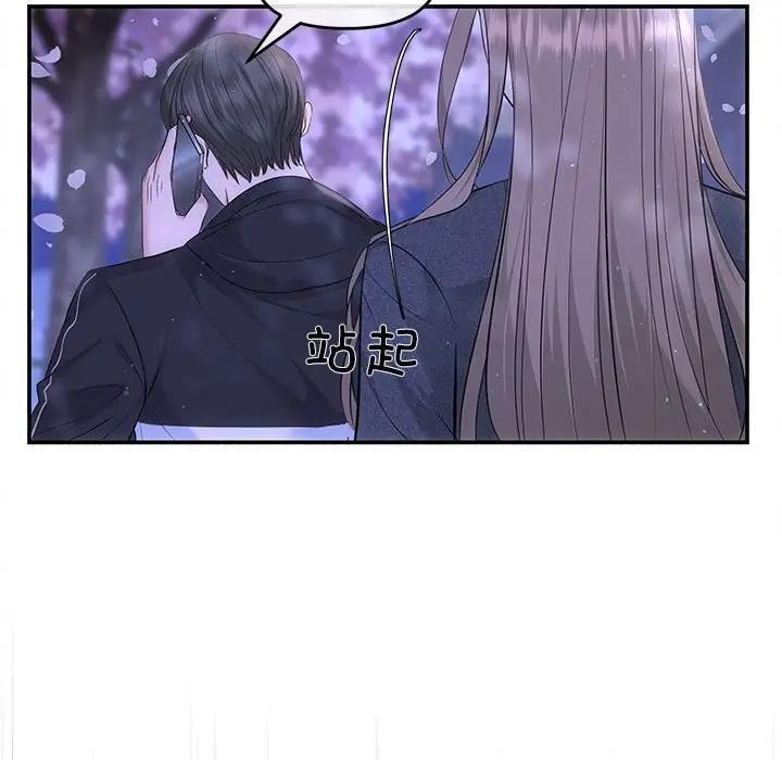 20P - 协议关系