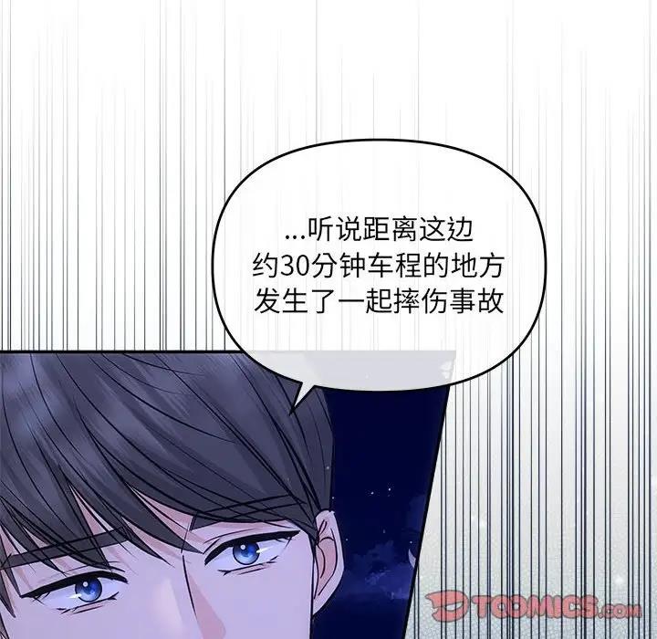 21P - 协议关系