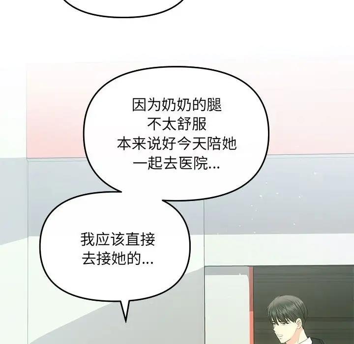 26P - 协议关系
