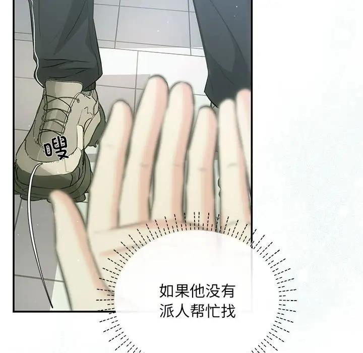 29P - 协议关系