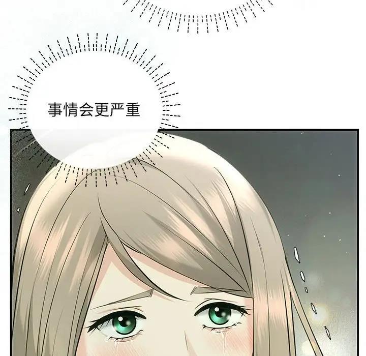 30P - 协议关系