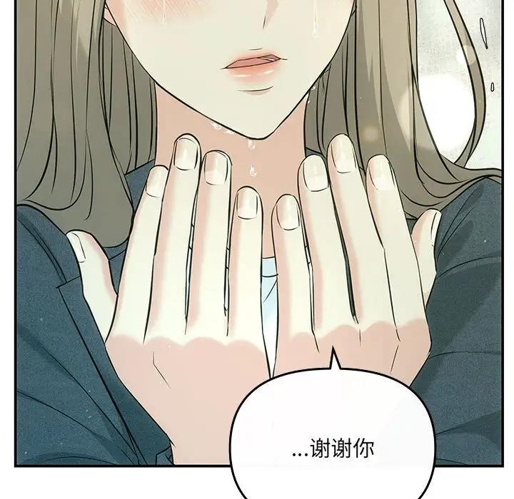 31P - 协议关系