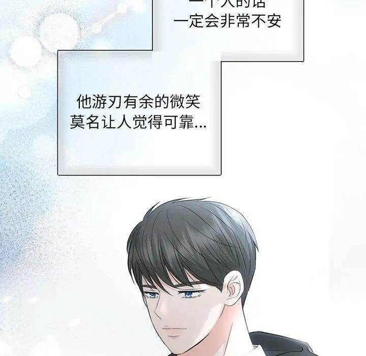34P - 协议关系
