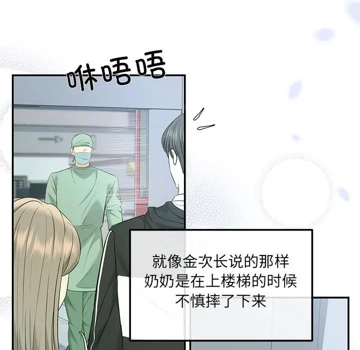 38P - 协议关系