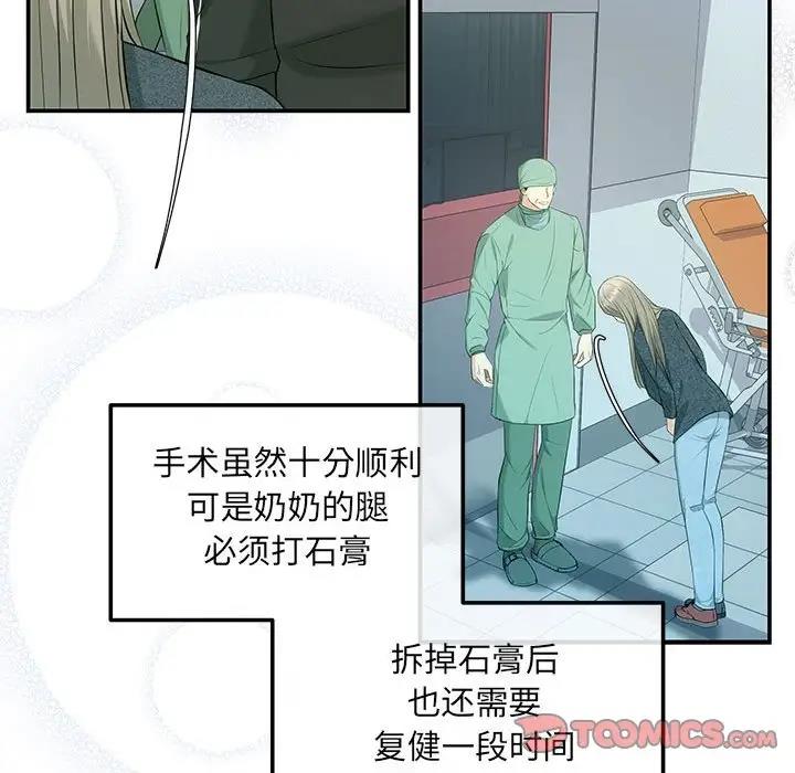 39P - 协议关系