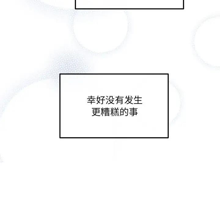 40P - 协议关系