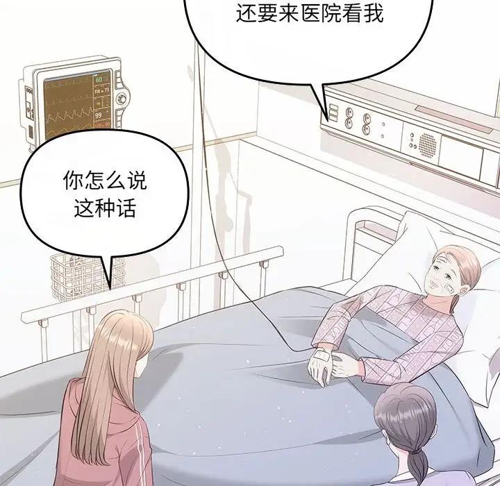42P - 协议关系