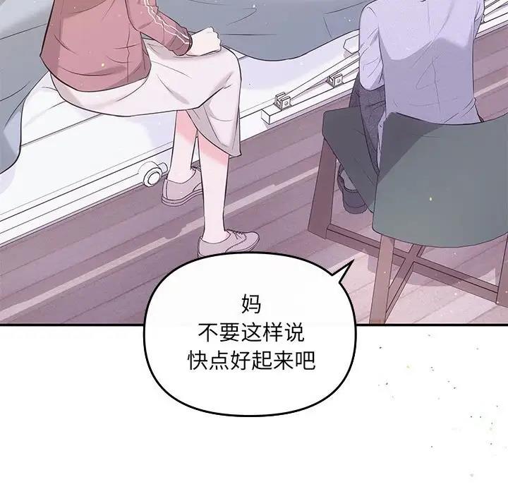 43P - 协议关系