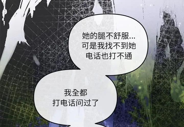 4P - 协议关系