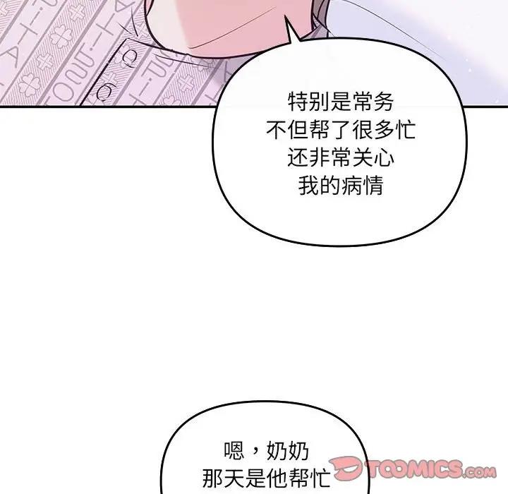 45P - 协议关系
