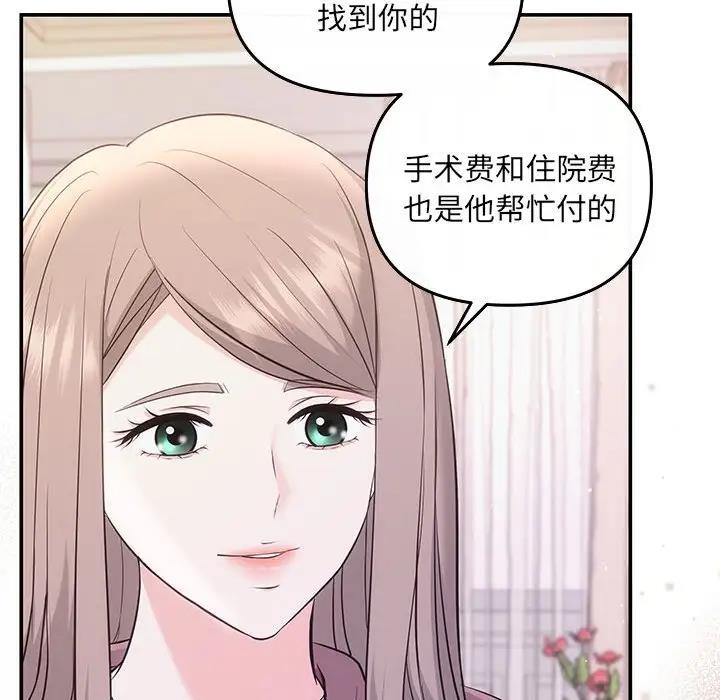 46P - 协议关系