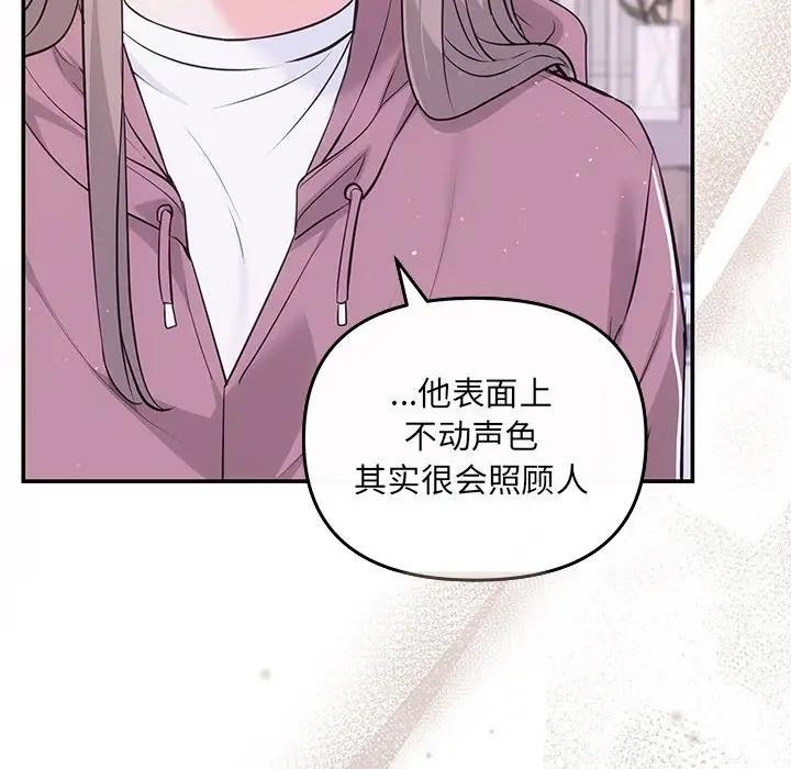 47P - 协议关系