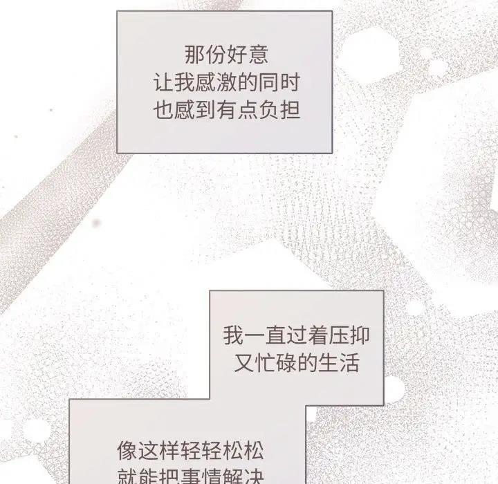 48P - 协议关系