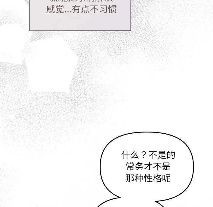 49P - 协议关系