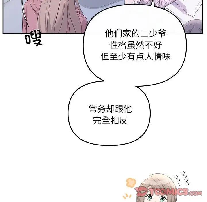 51P - 协议关系