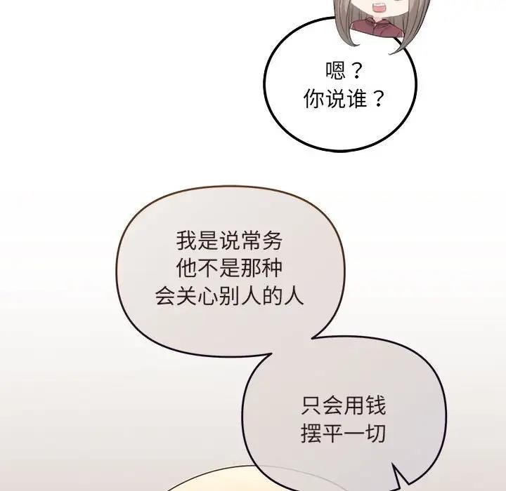 52P - 协议关系
