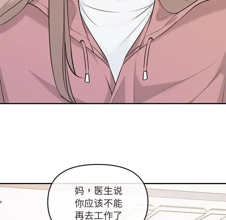 54P - 协议关系
