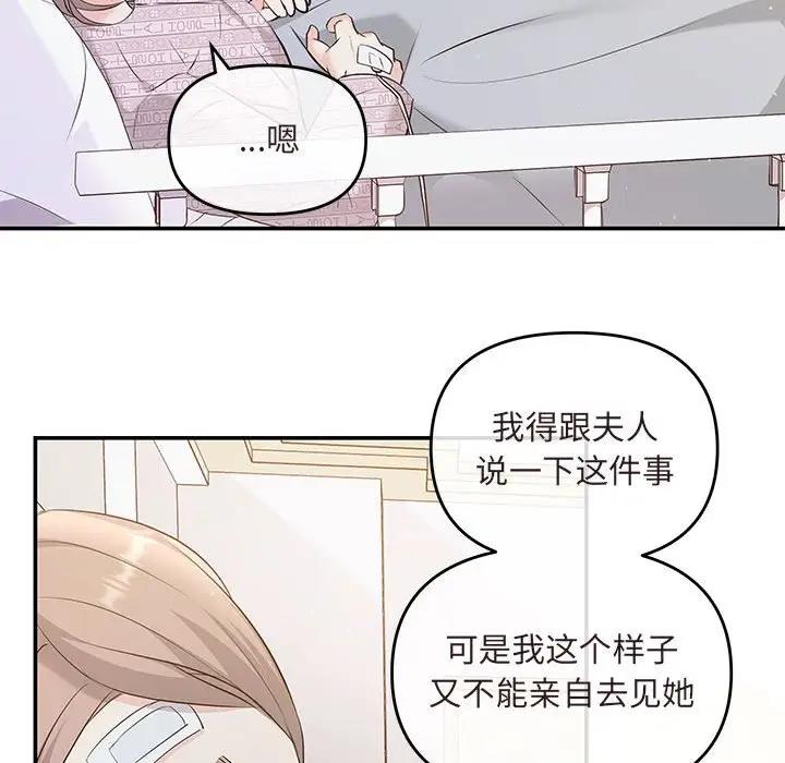 56P - 协议关系