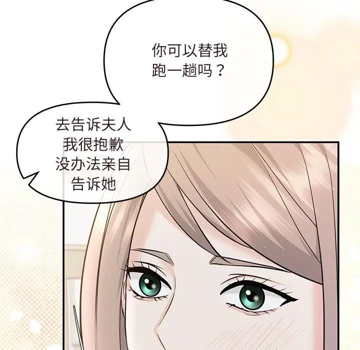 58P - 协议关系