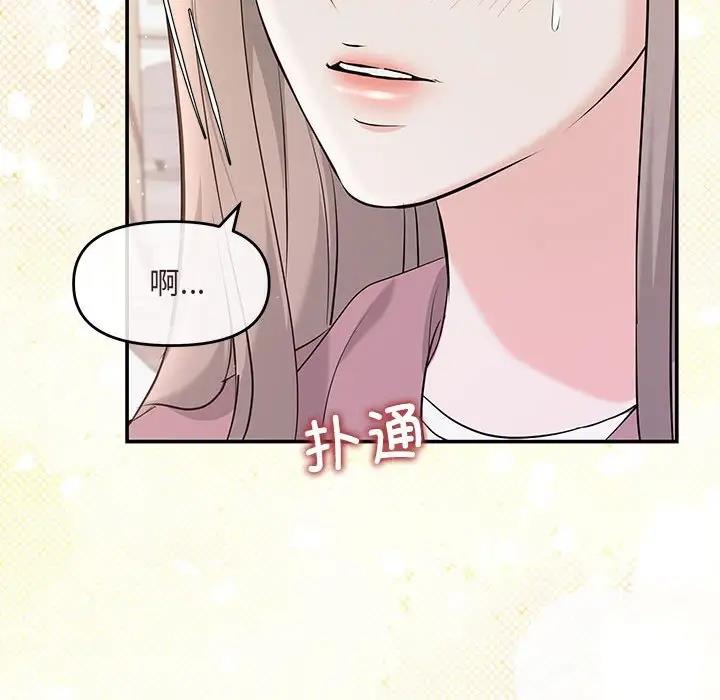 59P - 协议关系