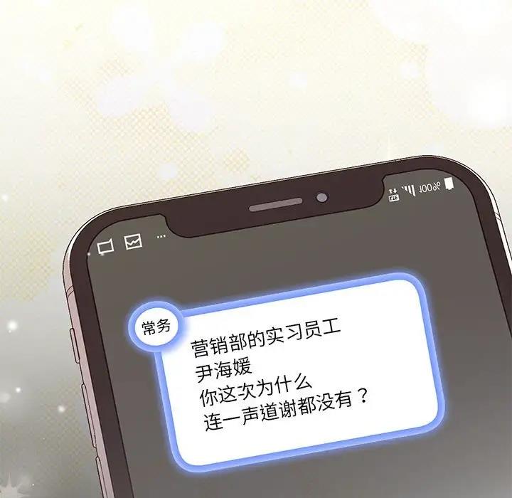 60P - 协议关系