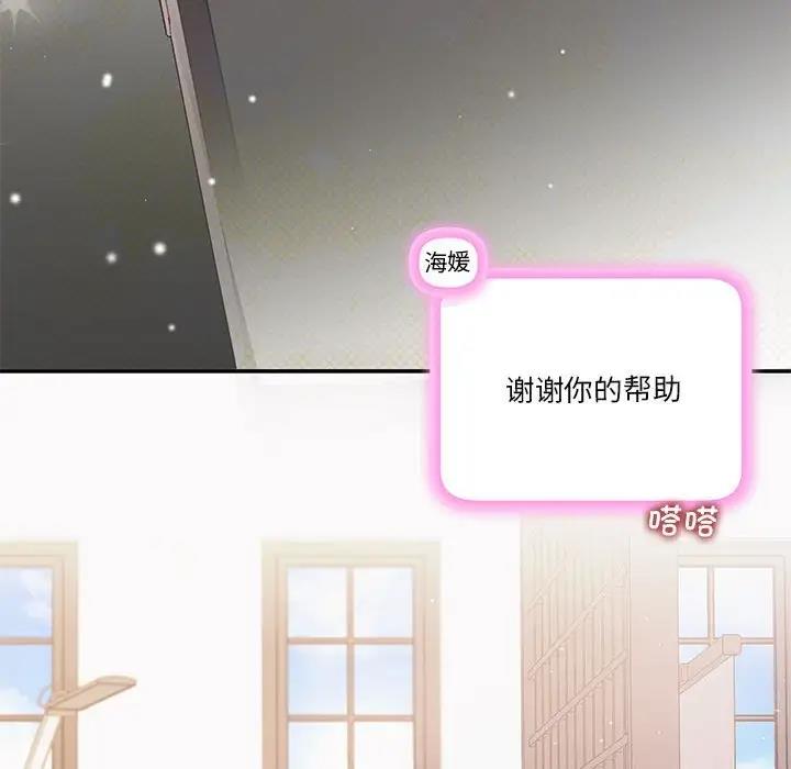 61P - 协议关系