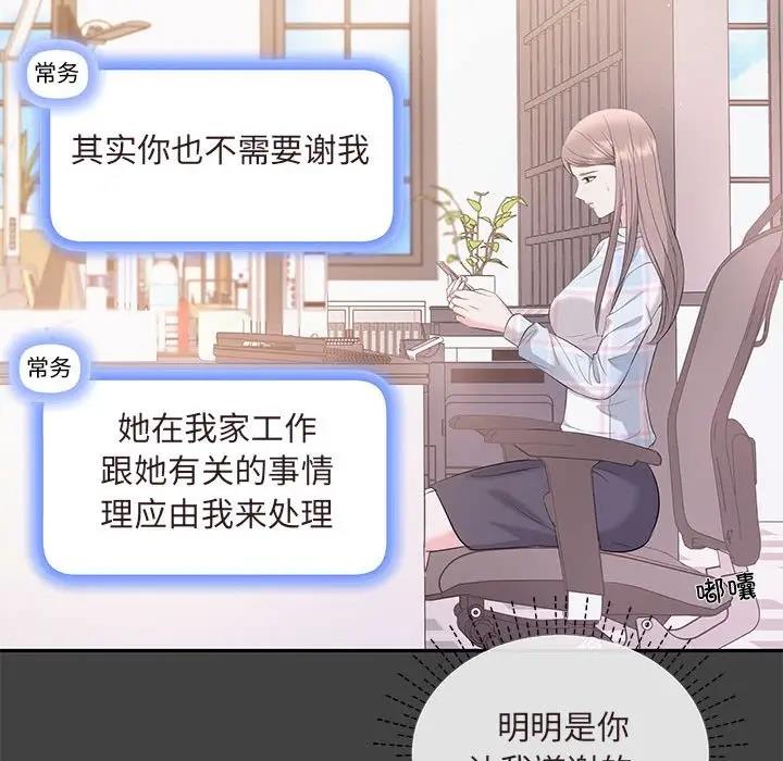 62P - 协议关系