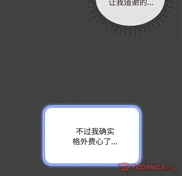 63P - 协议关系