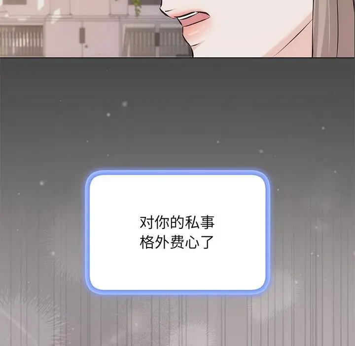65P - 协议关系
