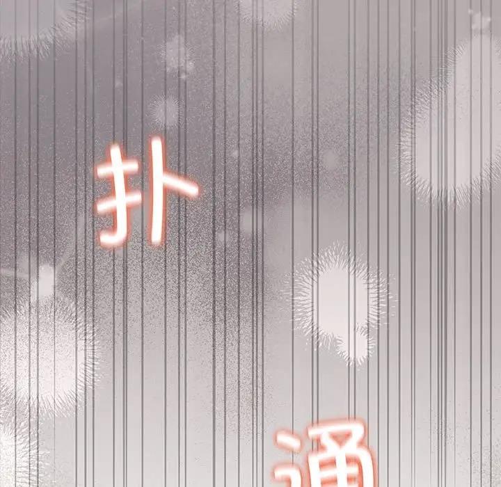 66P - 协议关系