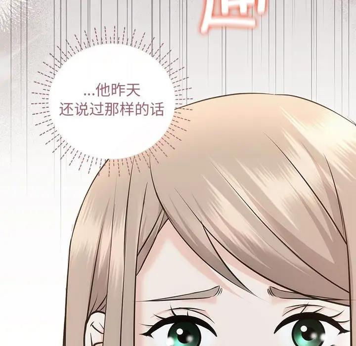 67P - 协议关系