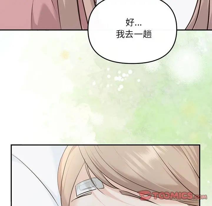 69P - 协议关系