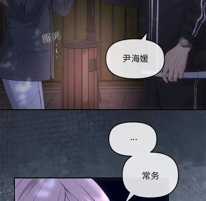 6P - 协议关系