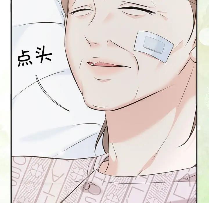 70P - 协议关系
