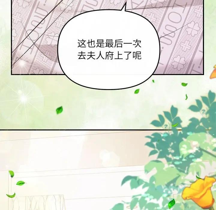 71P - 协议关系