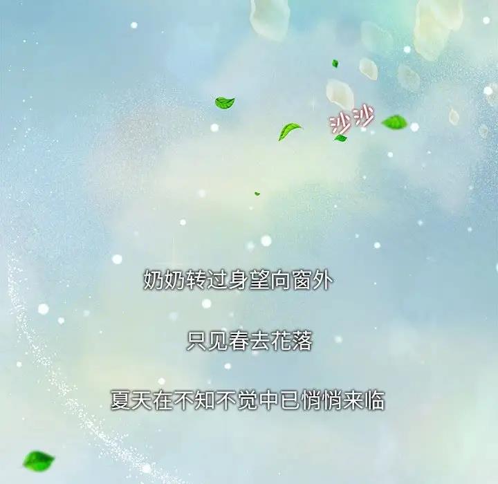 74P - 协议关系