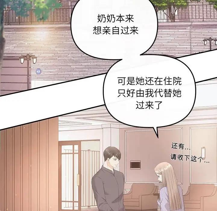 79P - 协议关系