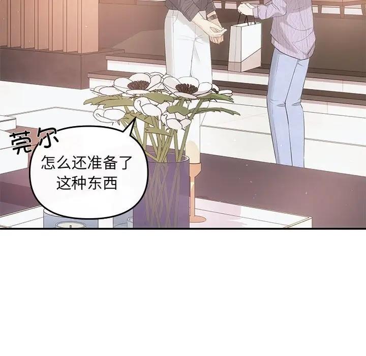 80P - 协议关系