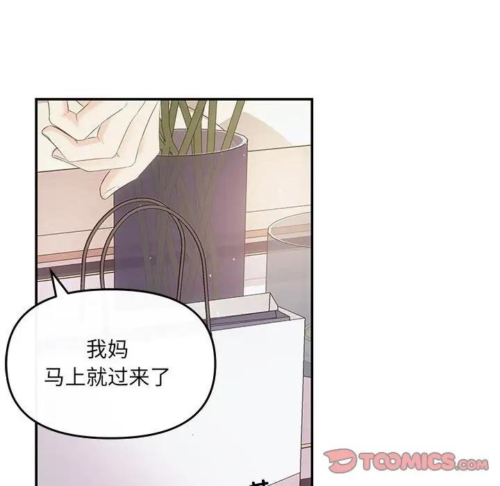 81P - 协议关系