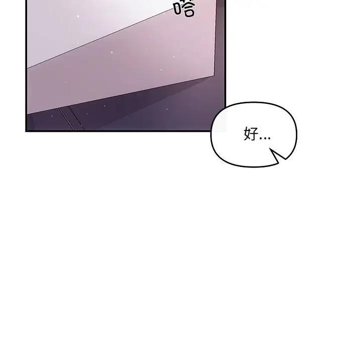 82P - 协议关系