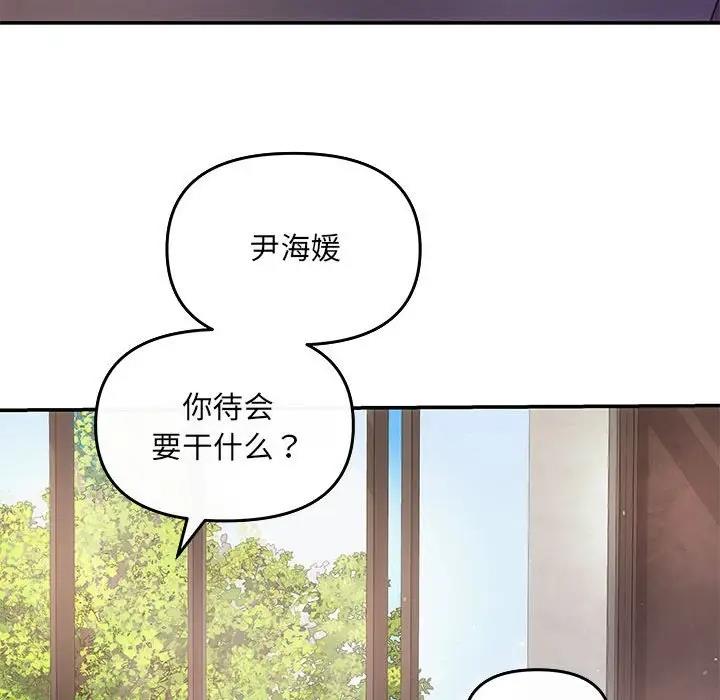 84P - 协议关系