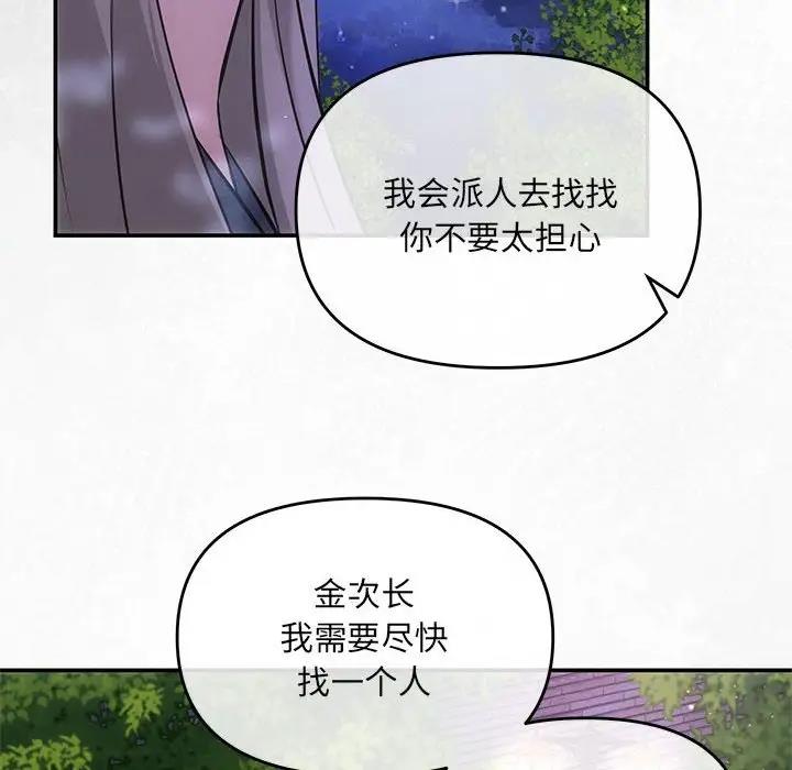 8P - 协议关系