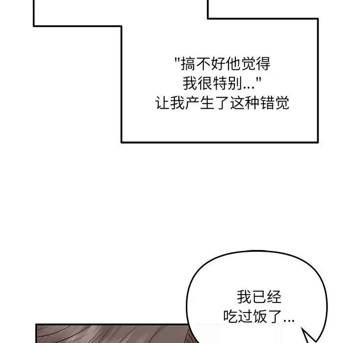 89P - 协议关系