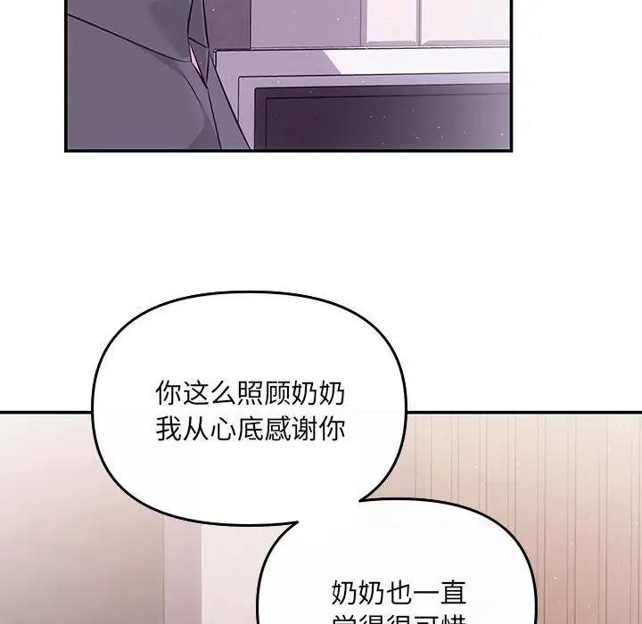 91P - 协议关系