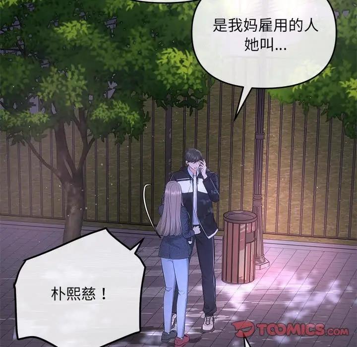 9P - 协议关系
