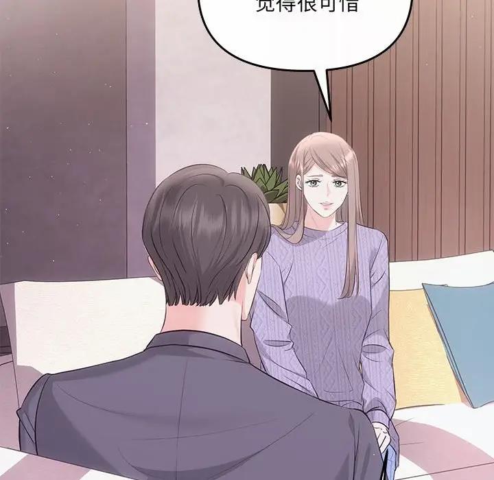 92P - 协议关系