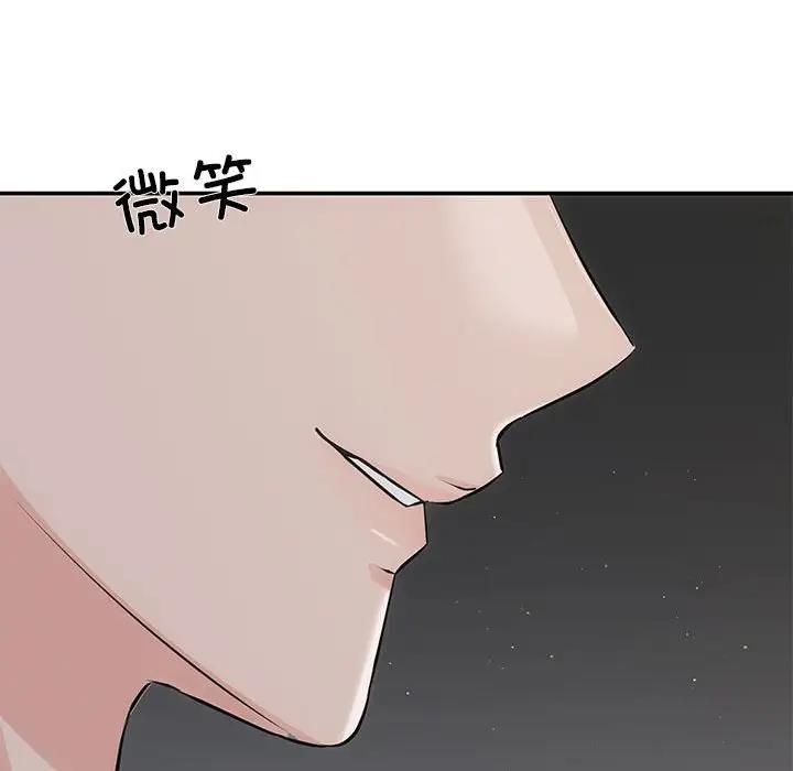 94P - 协议关系