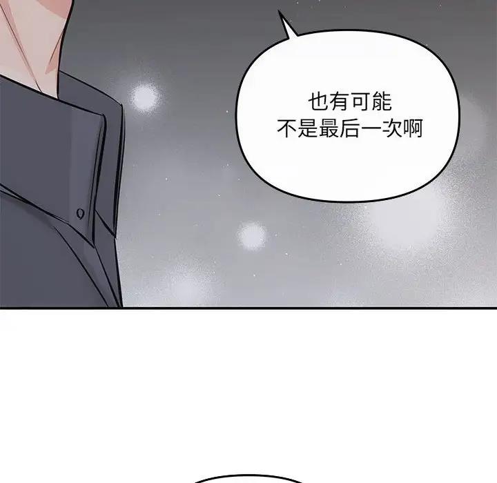 95P - 协议关系