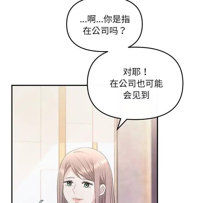 96P - 协议关系